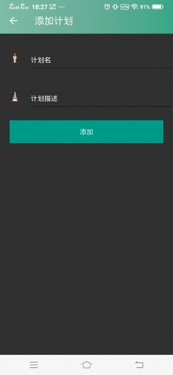 天逸行体育