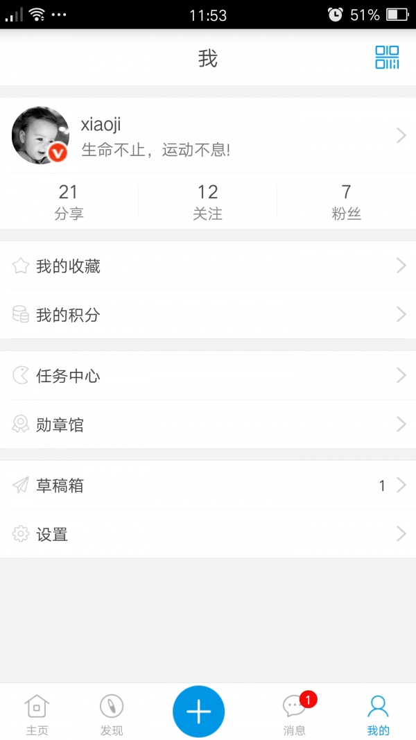 江阴体育