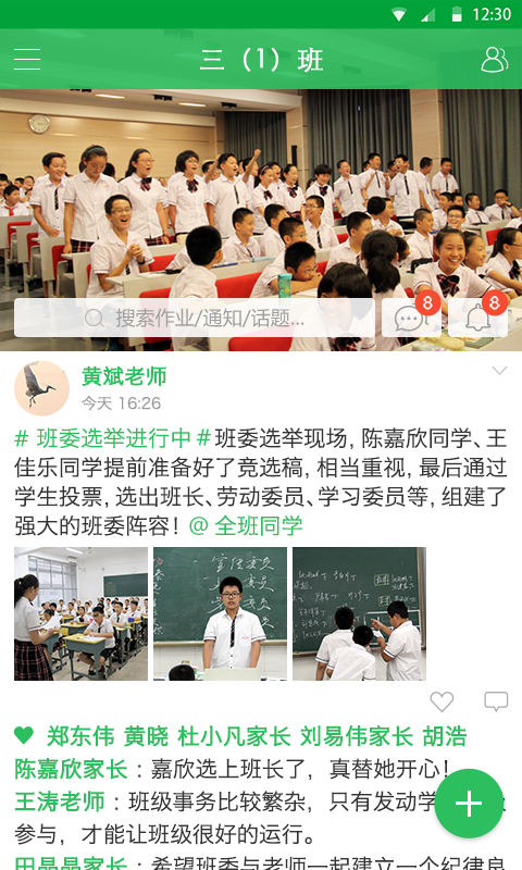 体育东小学