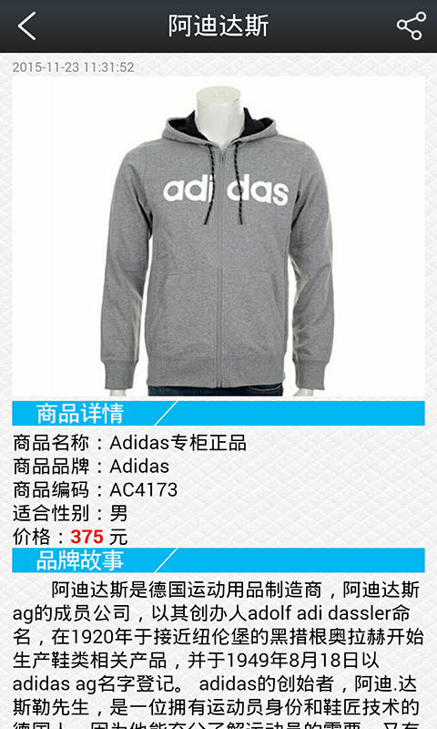 体育休闲