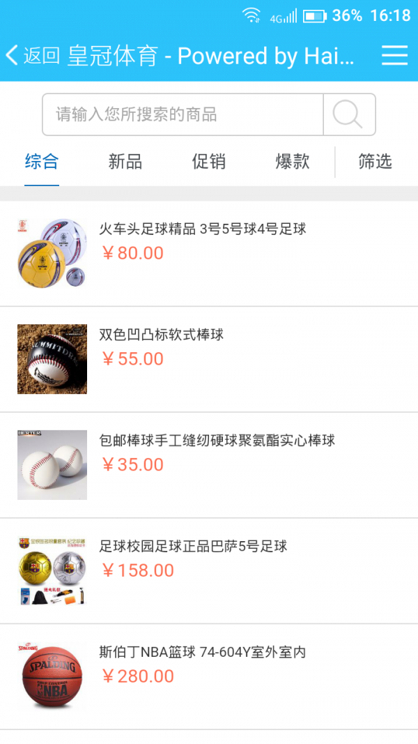 皇冠体育