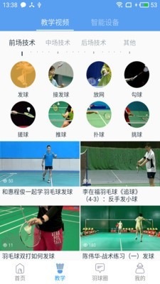 普尚体育