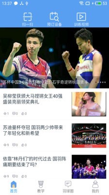 普尚体育