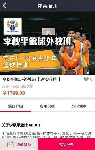 源乐动