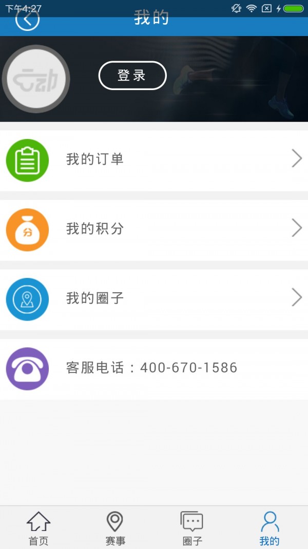 云动重庆
