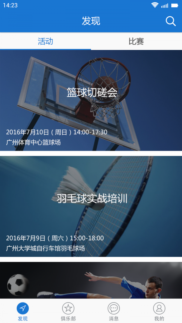 5A体育