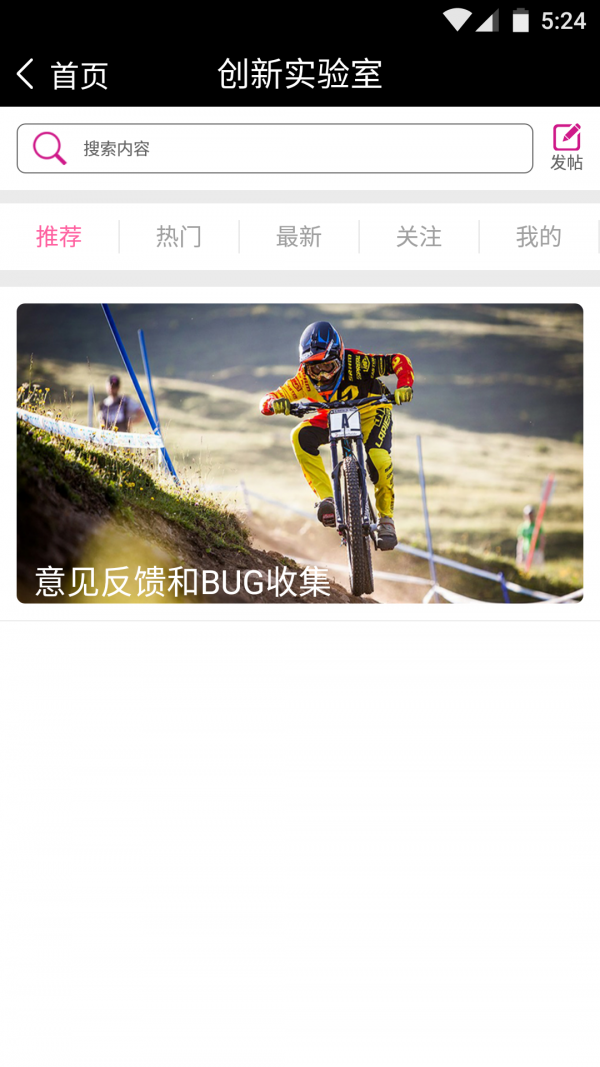 联合体育
