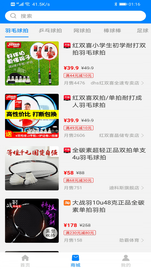 一博体育 一博体育