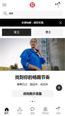 露露体育商城