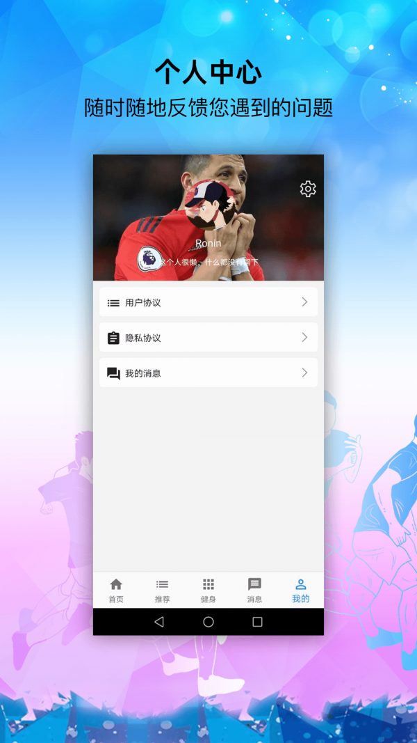 亚泰体育 亚泰体育