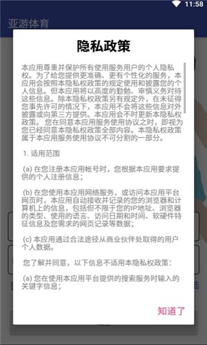 亚游体育