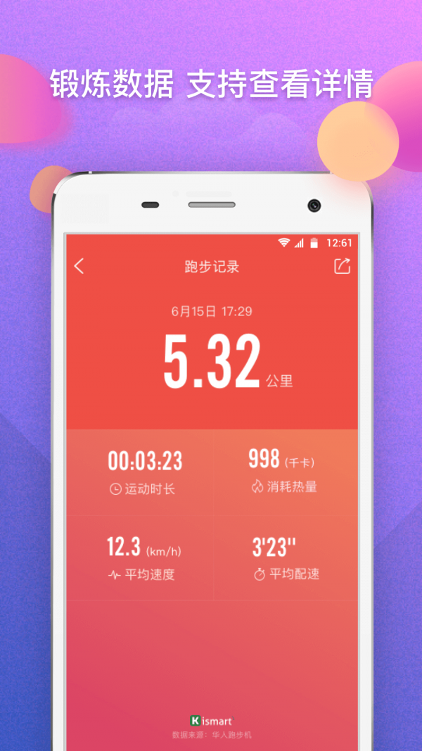 青鸟体育