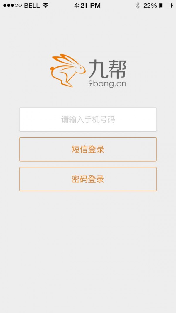 九帮体育