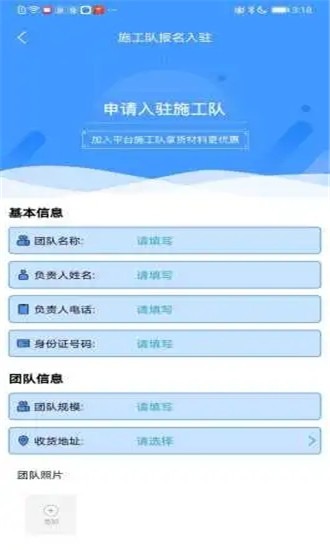 沛琪体育
