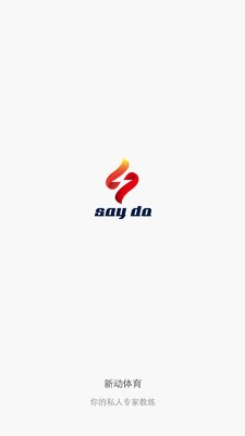 SayDo体育