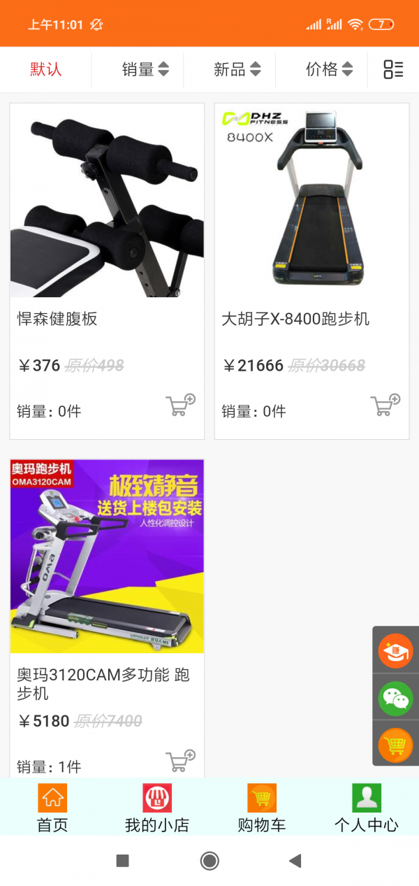 启九体育