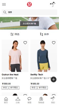 露露体育商城