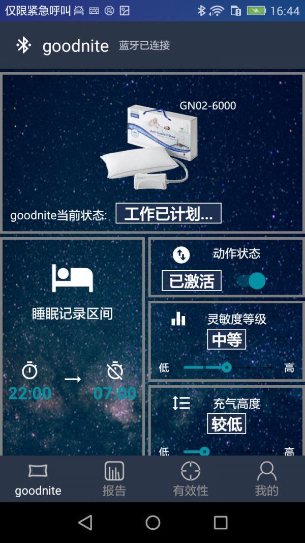 Nitelink2