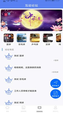 YBA体育