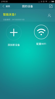 智慧护士