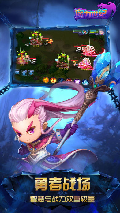 魔力世纪无限金币版