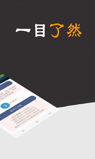 融奥体育