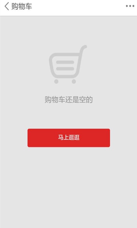 体育商城