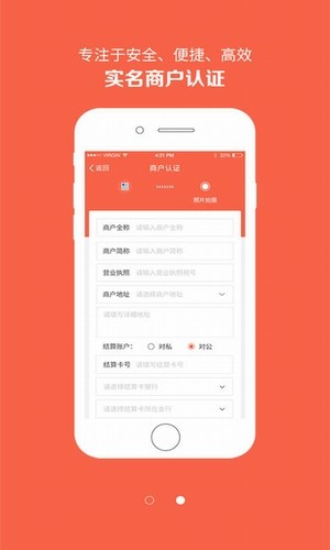 99秒付