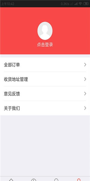 酷体育商城app下载