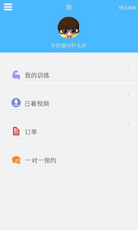 新动体育