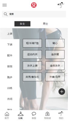 露露体育商城