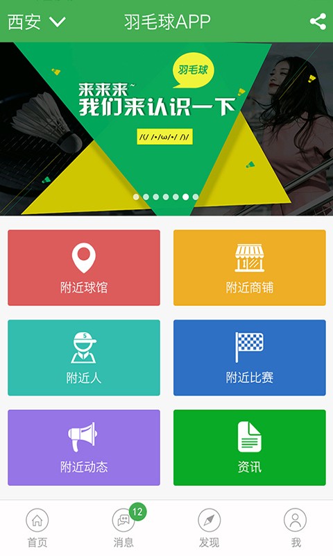康道乐