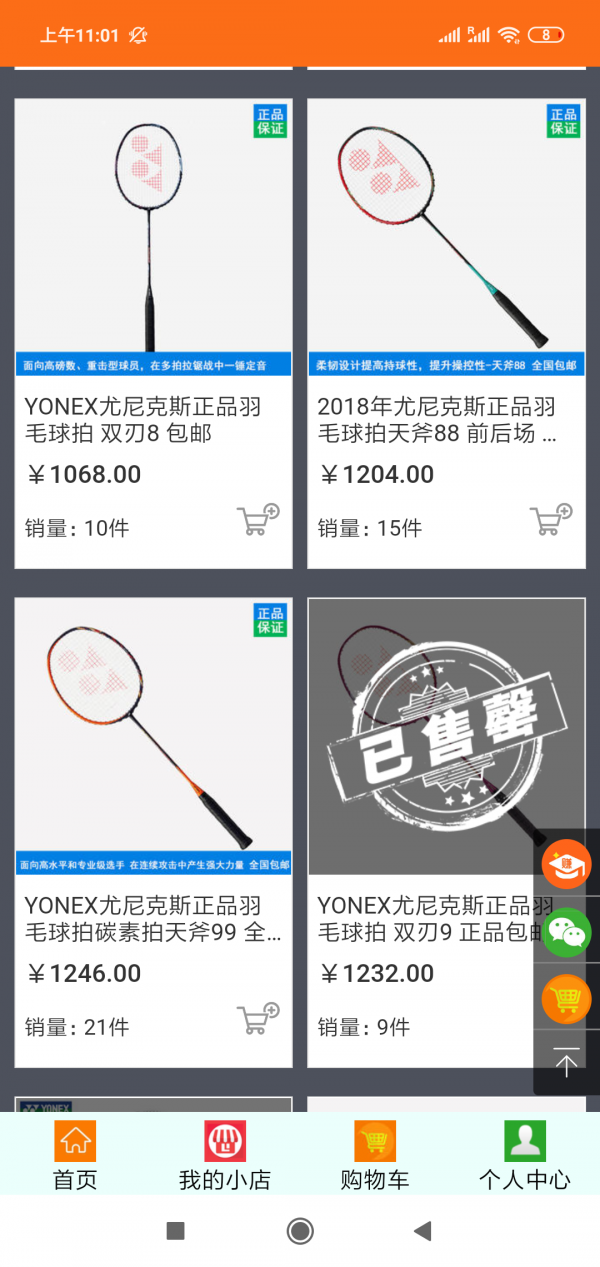 启九体育