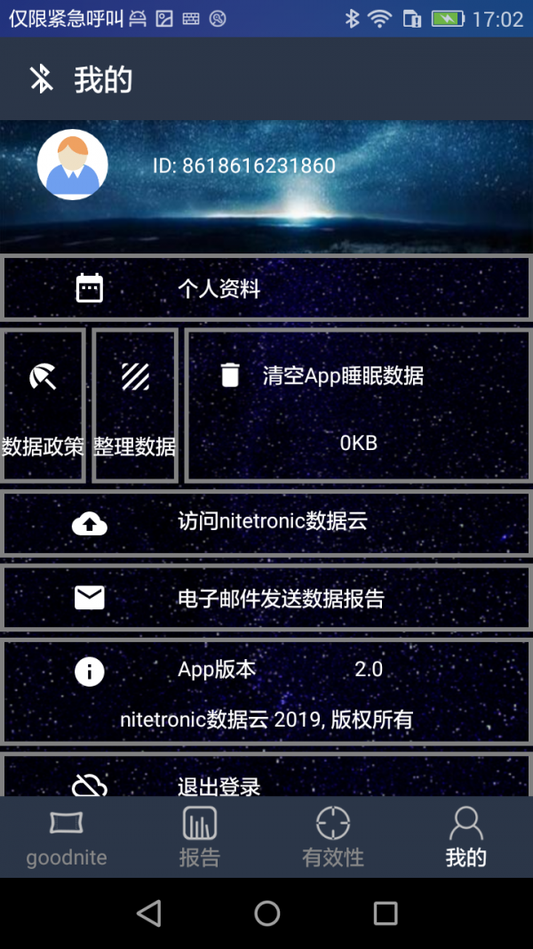 Nitelink2