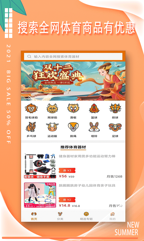 乐虎体育