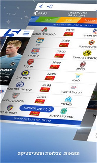 Sport5