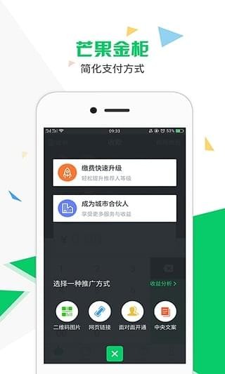 芒果金柜