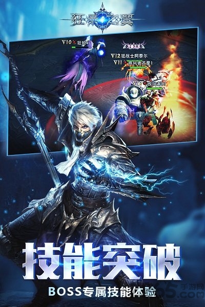 狂暴之翼单机版