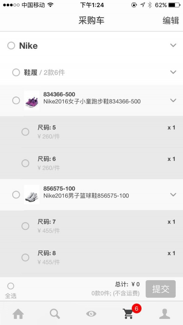 激想体育