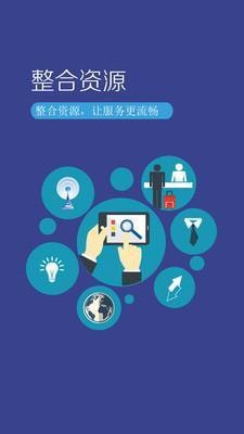 蜂蚁联盟app下载