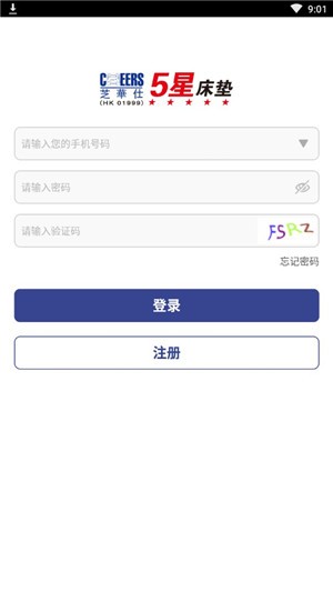 芝华仕