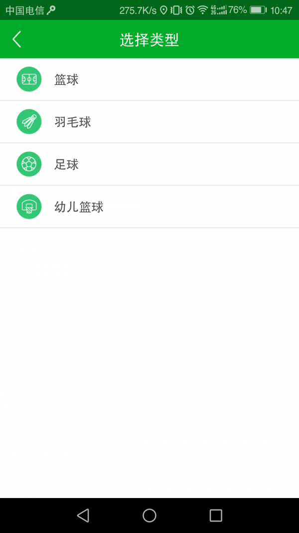 赛雷体育