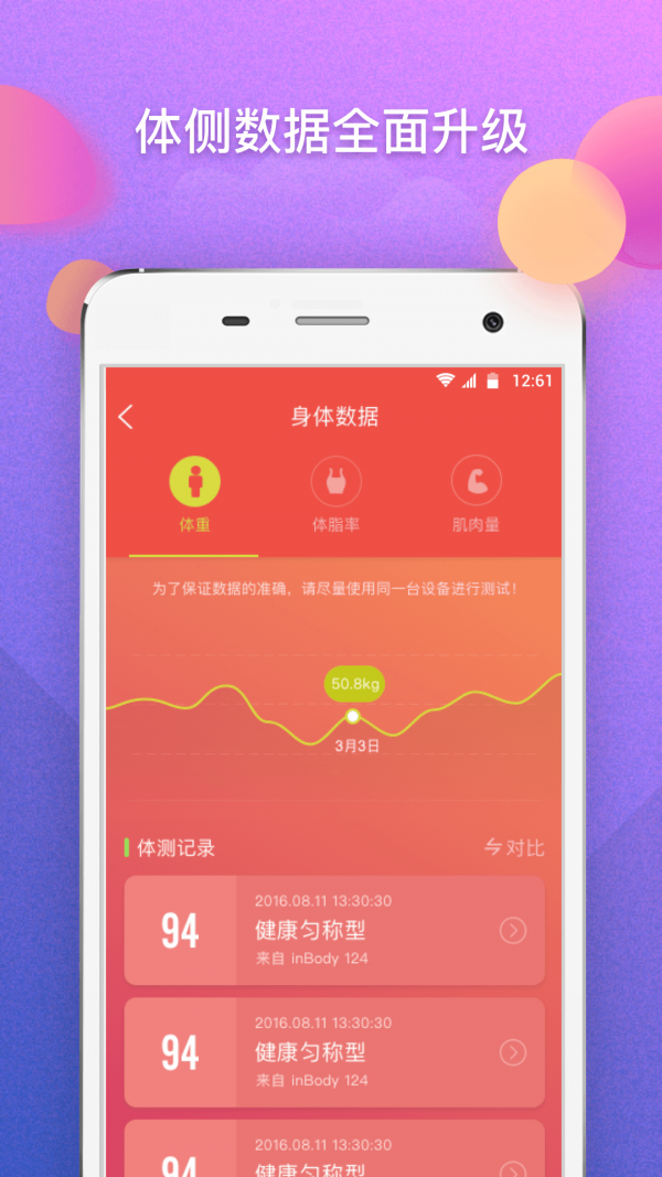 青鸟体育