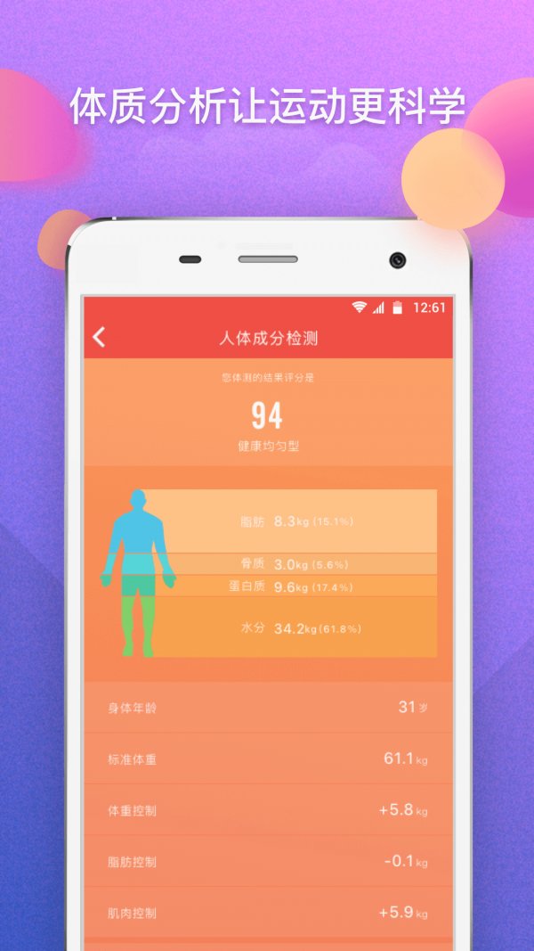 青鸟体育