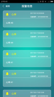 智慧护士