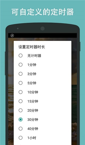 大自然声音