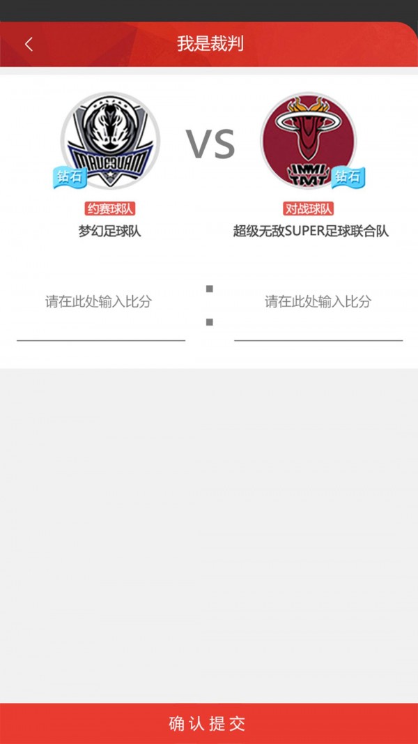 夺龙体育