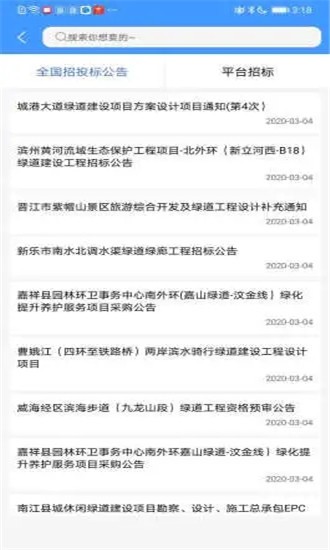 沛琪体育