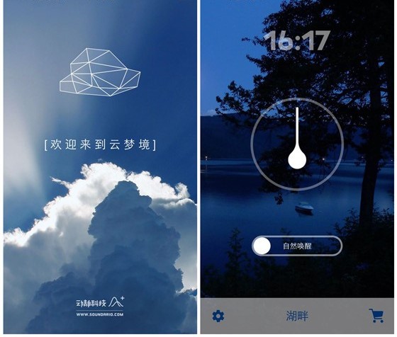云梦下载