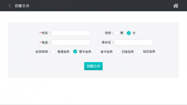 优动场馆通